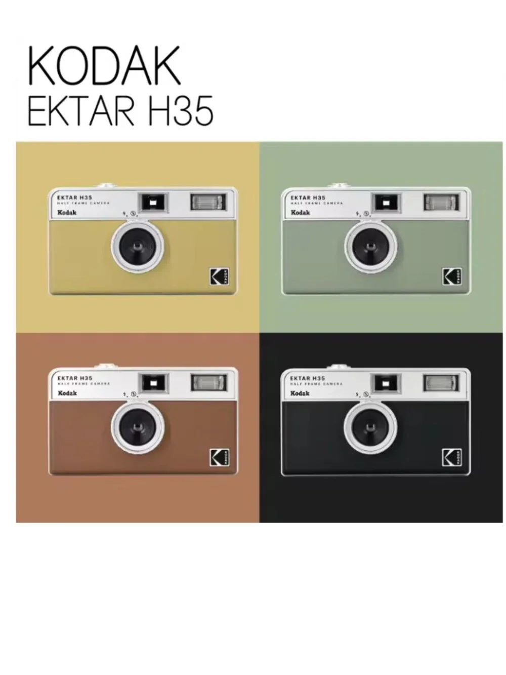 KODAK EKTAR H35 Half Frame Film Camera